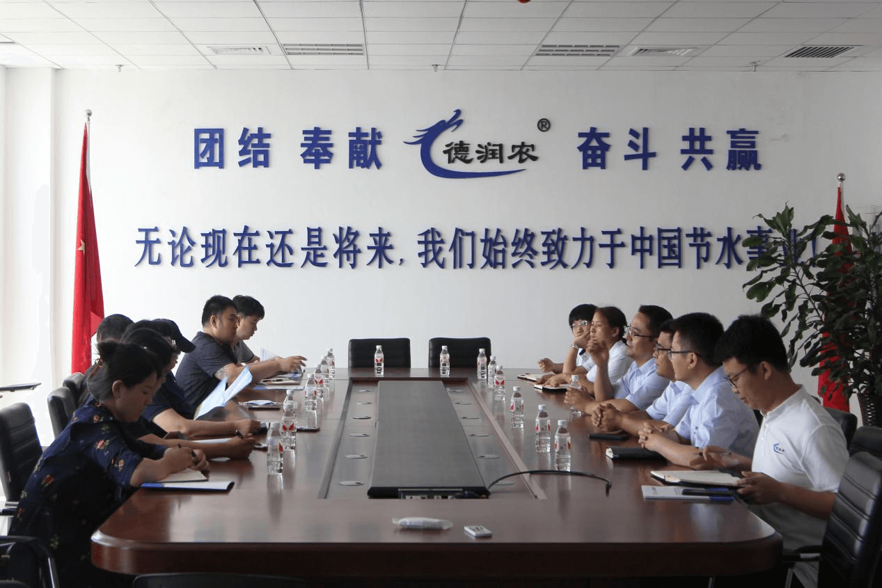 润农节水 润农节水