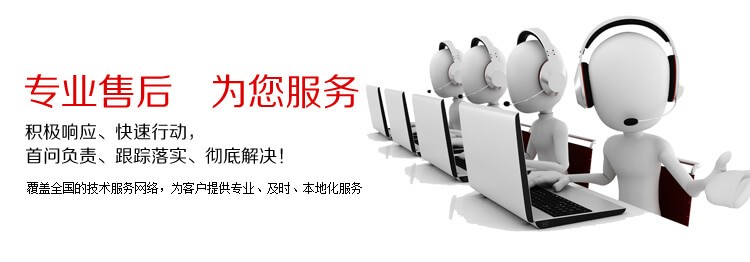 润农节水 润农节水