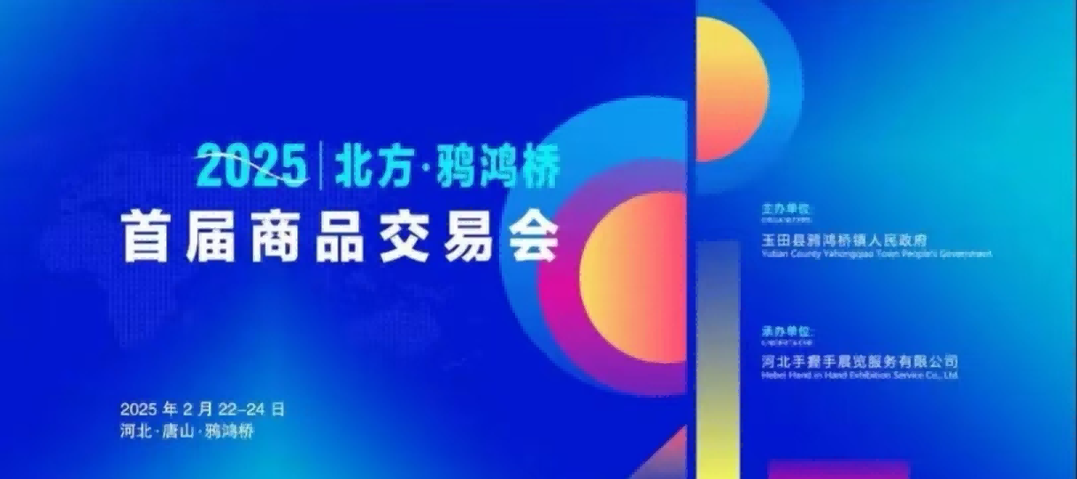 润农节水