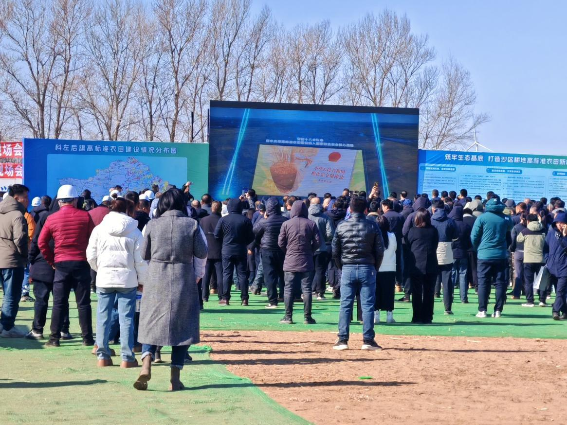 润农节水 润农节水