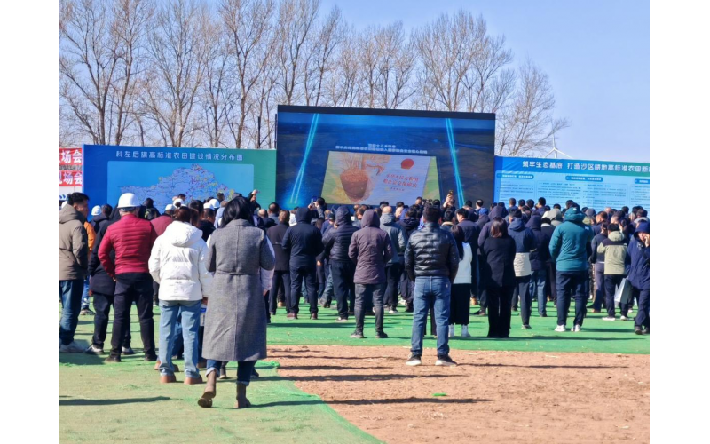 门徒娱乐-科技赋能场景,让娱乐更有趣! mtyl
携旗下产品亮相通辽市高标准农田建设现场会